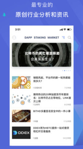 律动APP最新版