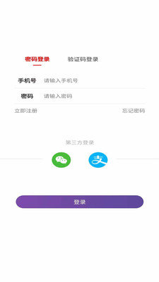 到时app