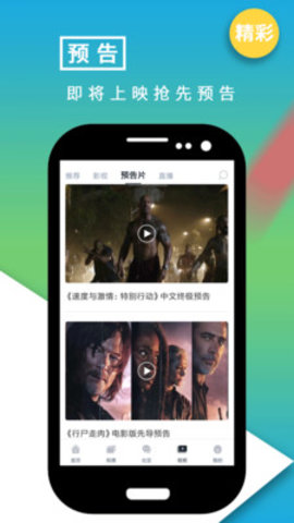 影视大世界官方下载
