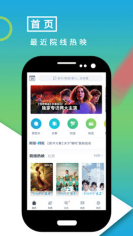 影视大世界在线免费观看无广告