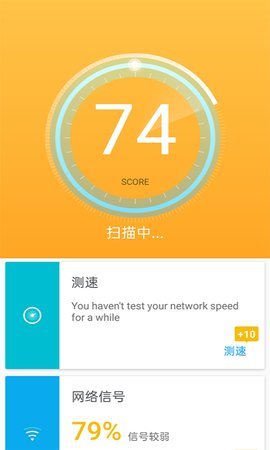 闪电快连WiF