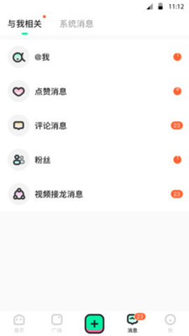 BANG短视频安卓版下载