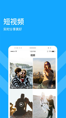 游吗直播APP纯净版