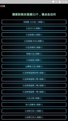 友人影视app安卓版