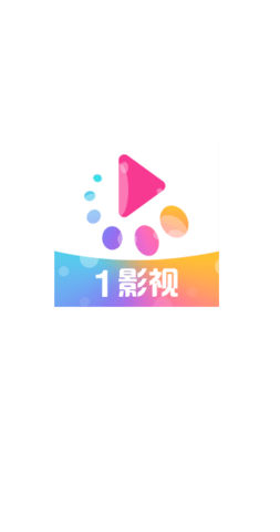 1影视app2023最新版