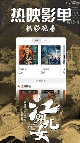 1影视app2023最新版