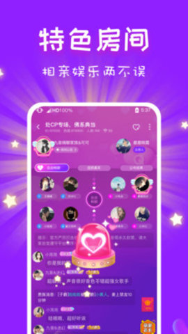 CP速配app视频约会交友