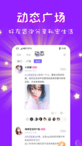 CP速配官方版下载