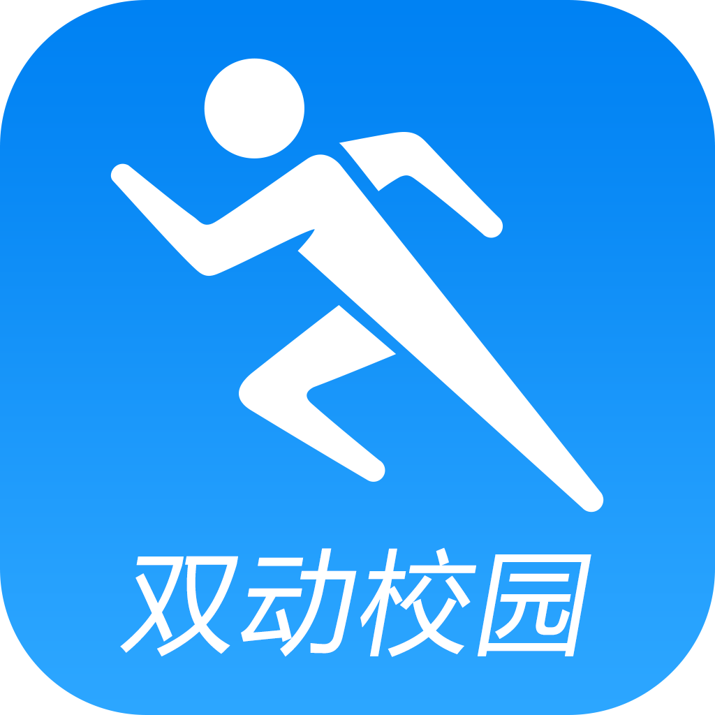 双动校园手机版
