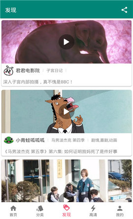 翎彧影视app2021最新版