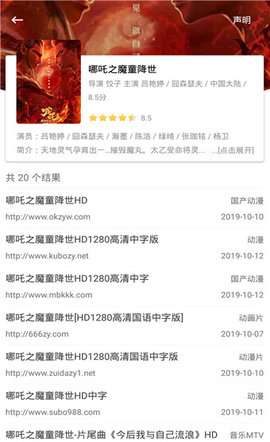 翎彧影视app2021最新版