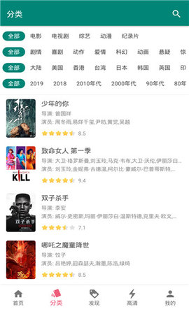 翎彧影视无限vip会员破解版