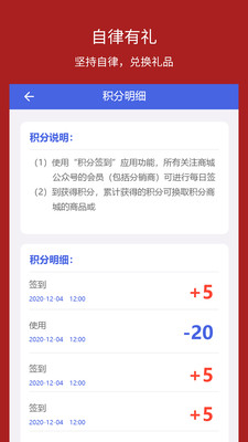 小挑战APP正式版