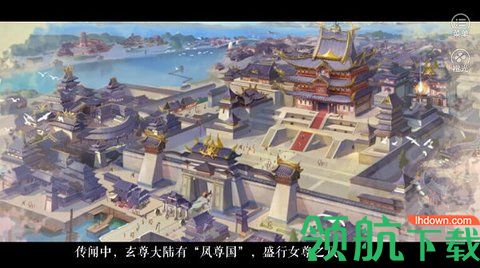 传闻中的女帝后宫橙光手游最新版