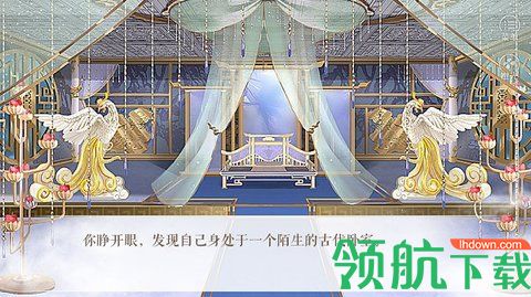 传闻中的女帝后宫橙光手游最新版