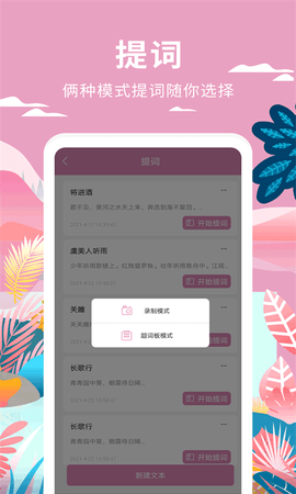 高坪小视频制作APP免费版