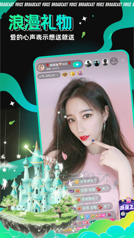 青芒交友APP正式版