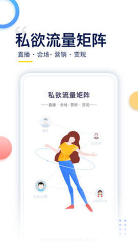 哥伦布columbus官方版下载