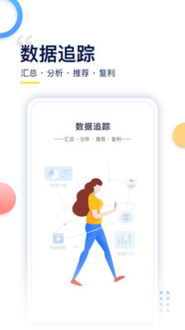 哥伦布columbus官方版下载