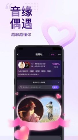 Flag语音官方平台下载