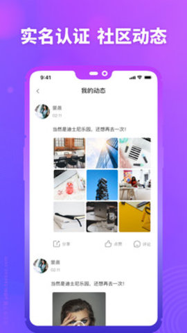 MM陌约交友app