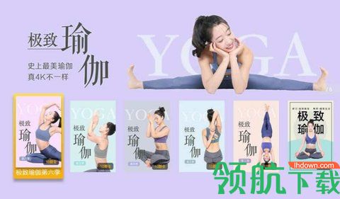 CIBN4K花园TV版
