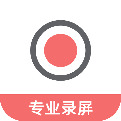 豆拍录屏app免费版
