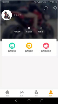 一佰机车APP2021最新版
