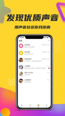 轻奢小世界app2021最新版