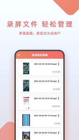 豆拍录屏软件app2021最新版