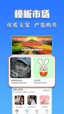 斗字输入法APP官方正式版