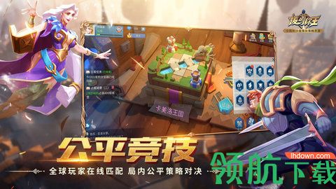 拔剑称王2021最新版