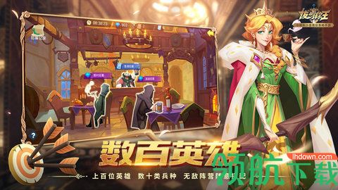 拔剑称王2021最新版