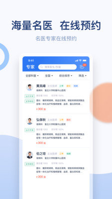 金恪健康