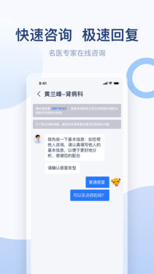 金恪健康