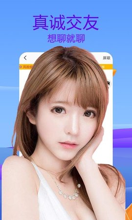 梦鹿视频交友app2021最新版