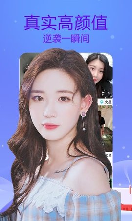 梦鹿视频交友app2021最新版