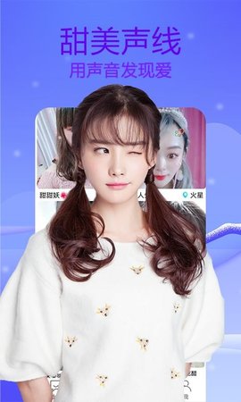 梦鹿视频交友app2021最新版