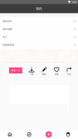 撩妹宝典