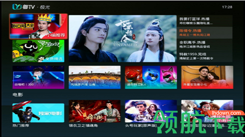 粤tv极光专区免费会员破解版