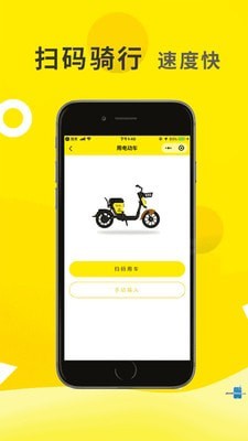 小黄鸭出行