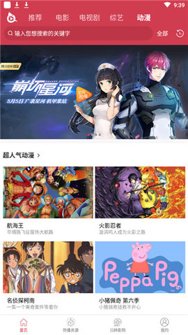 泱泱影视历史版下载