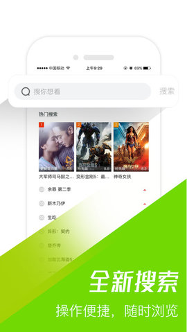 聚看影视去广告破解版