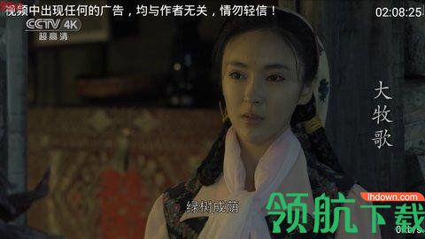 星空电视TV官方版下载