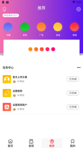 亿夕影视官方最新版