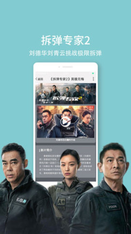 天翼超高清