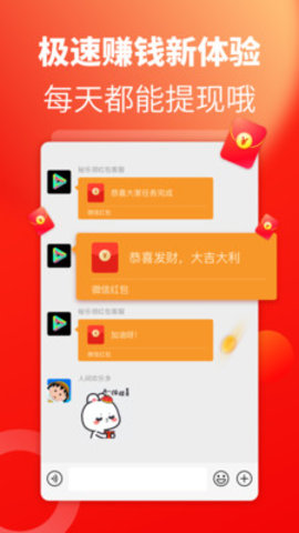 秘乐领红包2021最新版下载