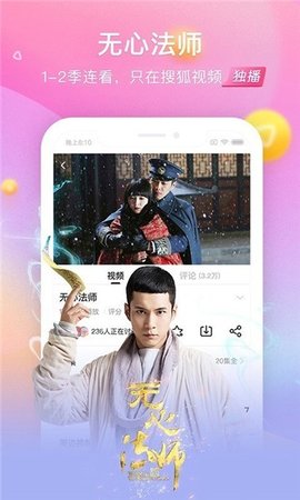 小看吧安卓官方版