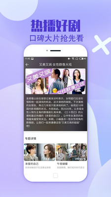 琪琪影院
