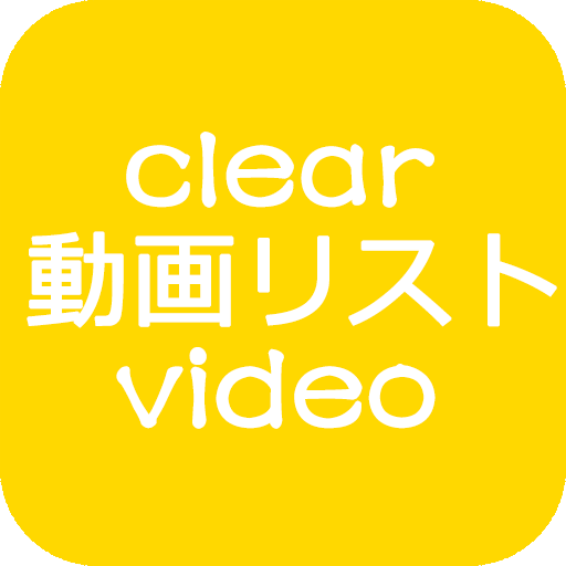 超清vr视频资源APP官方版